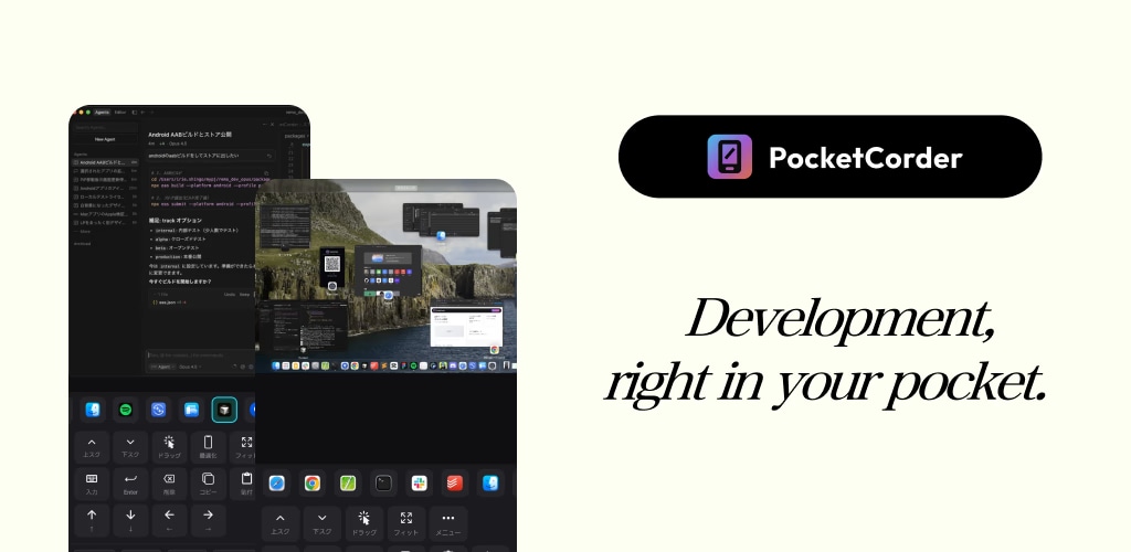 PocketCorder - Product Image
